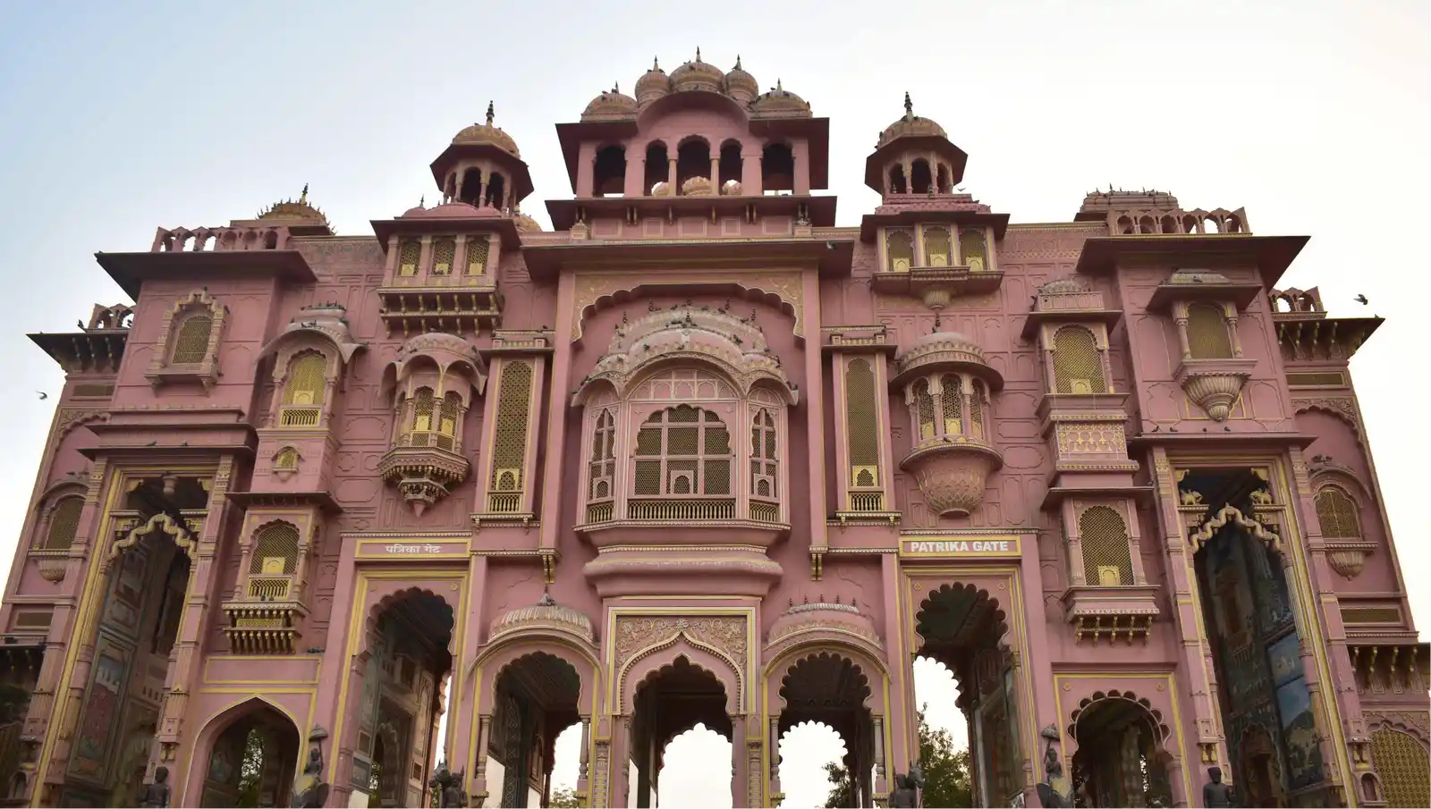 Patrika Gate